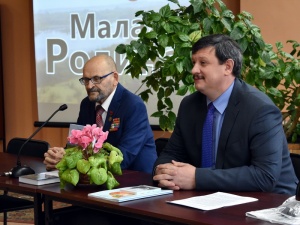 Наша малая родина