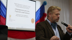 Продолжается презентация фильма «Украденное детство. Горький хлеб войны»