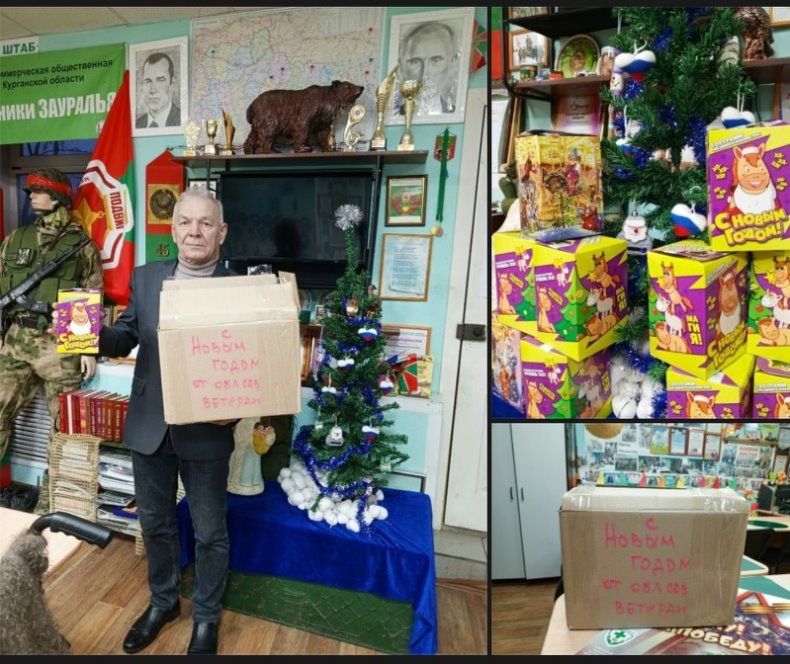 ПОДАРКИ ОТ ВЕТЕРАНОВ ОСОБЕННЫМ ДЕТЯМ