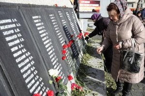 Помним, гордимся.