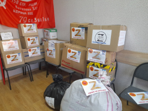 Гуманитарный груз отправлен по назначению.