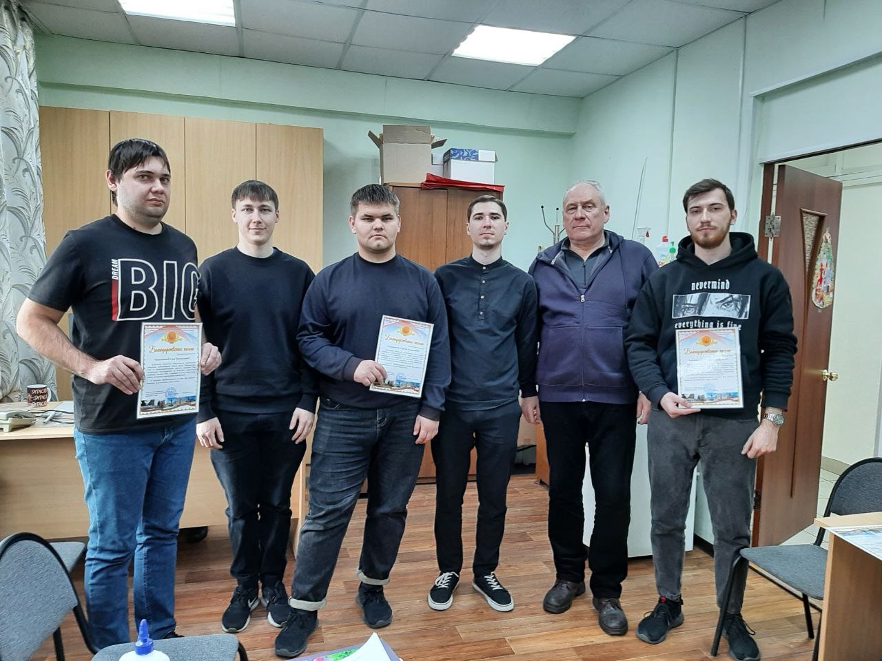 Благодарим за помощь