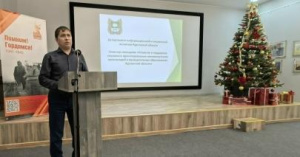 в Кургане прошел семинар-совещание «Развитие и поддержка СОНКО в муниципальных образованиях Курганской области»